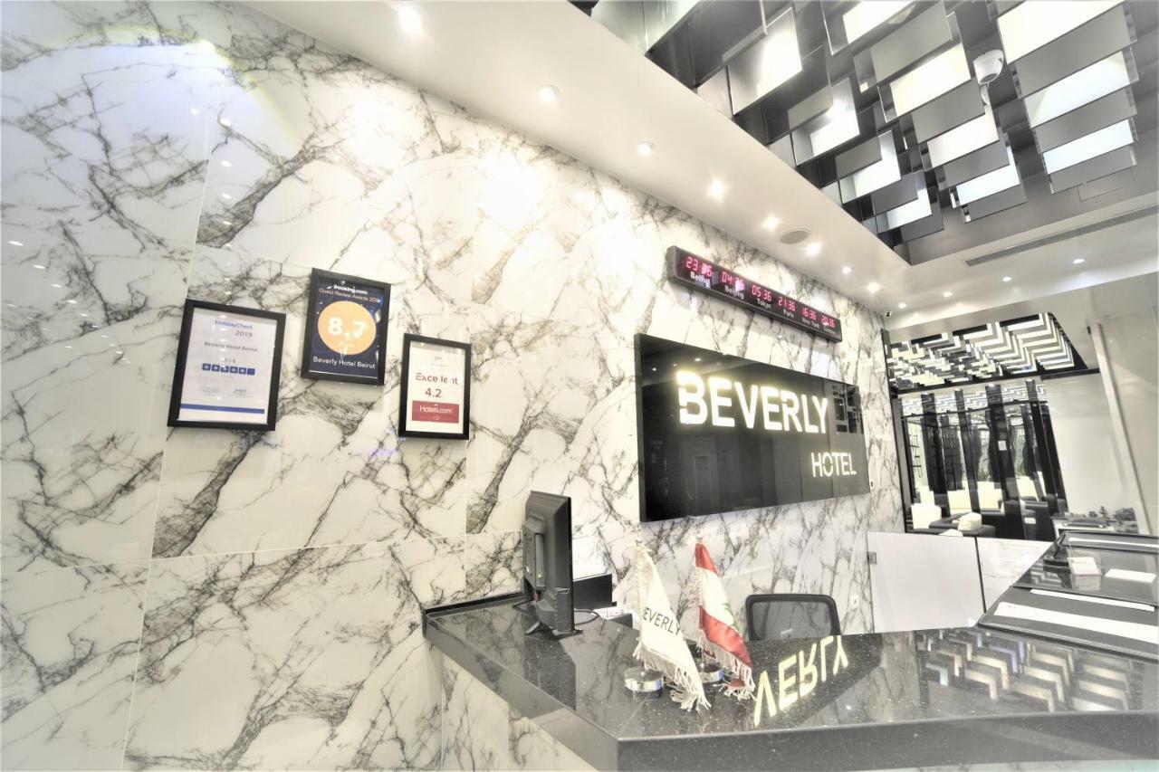 Beverly Hotel Beirut Luaran gambar